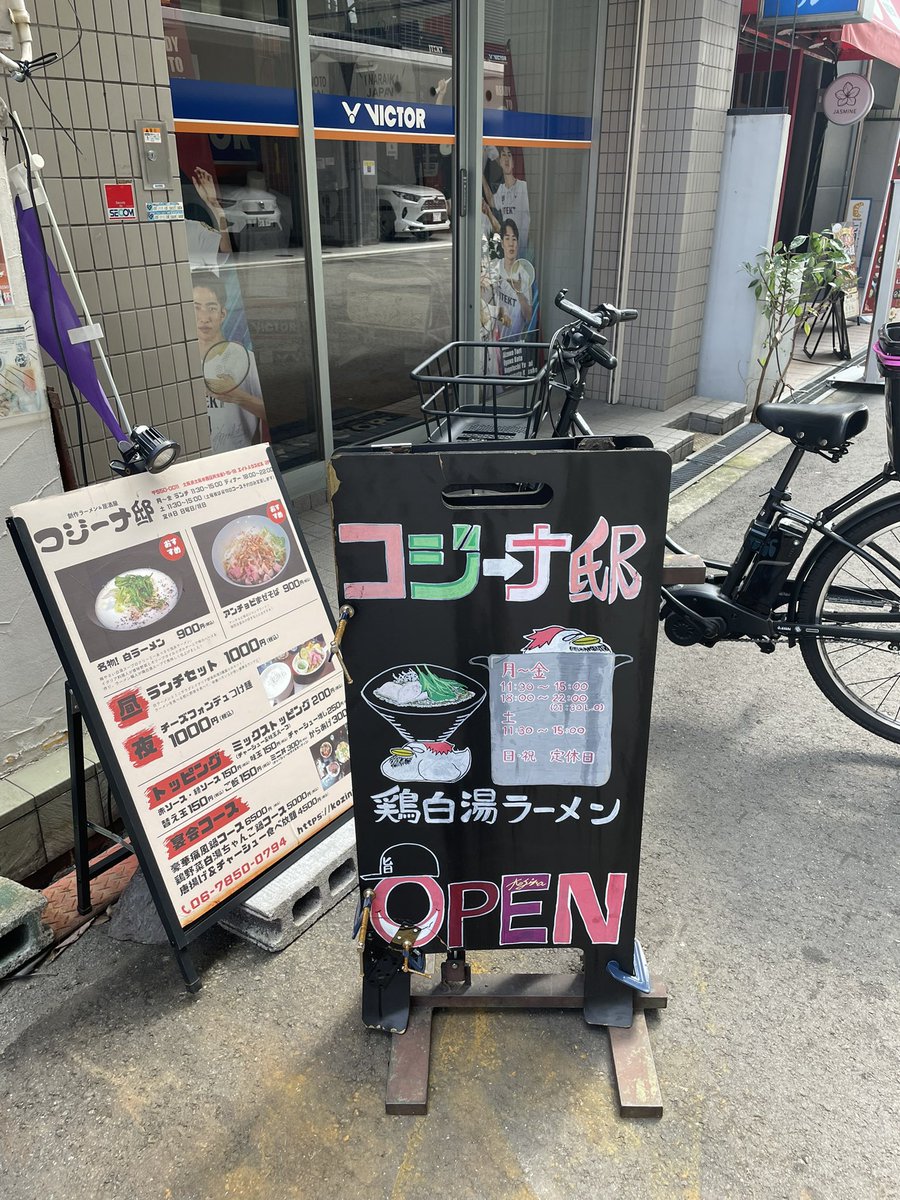puppet_atus's tweet photo. 3年目でやっとたどり着いた
間に合ったー
#コジーナ邸
#腹ペコ加盟店 https://t.co/sFSygCVf9R