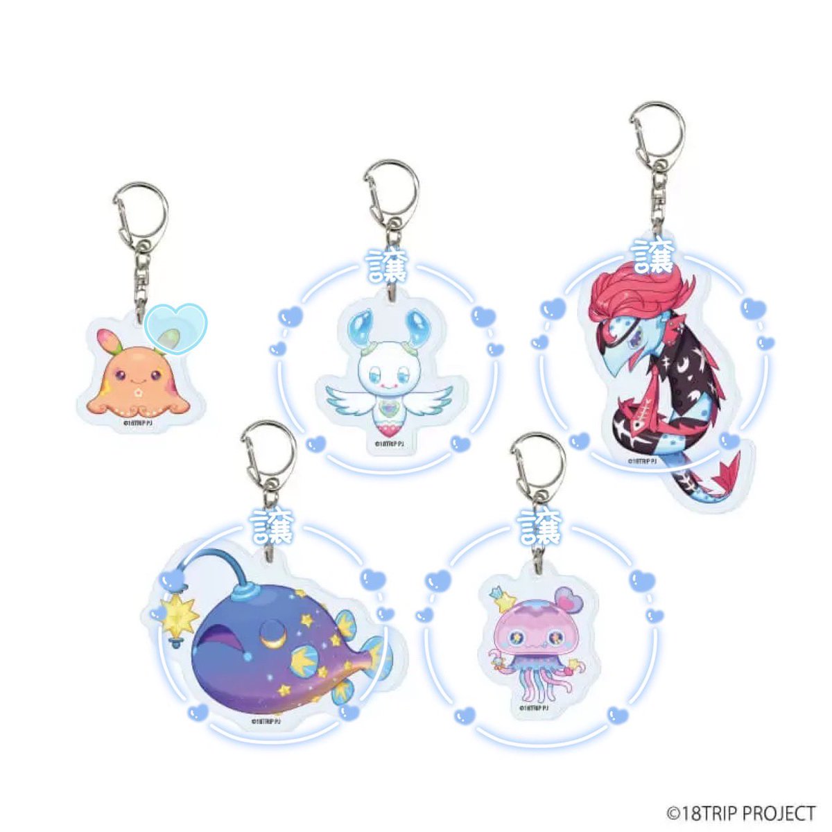 kinoko_tri's tweet photo. 【譲渡】 エイトリ 18TRIP ペットロボ eeo アクリルキーホルダー アクリルプレートバッジ

譲) ましろ トサカ 趙雲 ライカ
エンゼルアイ アラタカ 夢十夜 369

求)定価＋送料

郵送📮、PayPay又は銀行振込
コンプリートセット予約済です。お気軽にお声がけ下さい。 https://t.co/MutKcs66jF