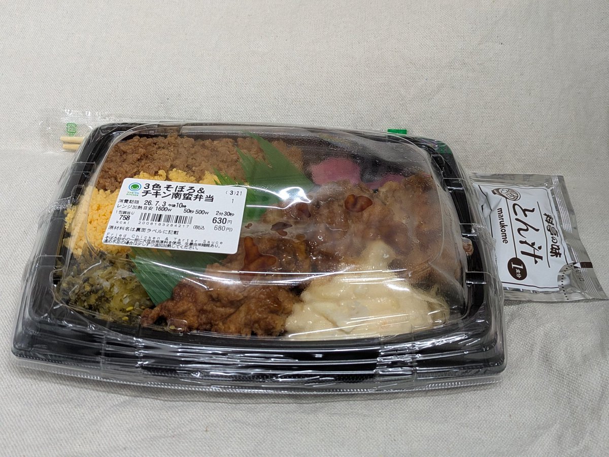 turkeycc's tweet photo. #たぁきぃのもぐもぐタイム
今日はファミマのそぼろ＆チキン南蛮弁当です。そぼろもチキンもだーい好きなので、すぐに食べて無くなってしまいました💦。食べたら眠くなってきたので．．．頑張って起きてるwww
|・д・)ｵｷﾃﾙ？٩(´o`⸝⸝)۶:.*ﾌﾜｧ~ https://t.co/7e1KCgFYVB