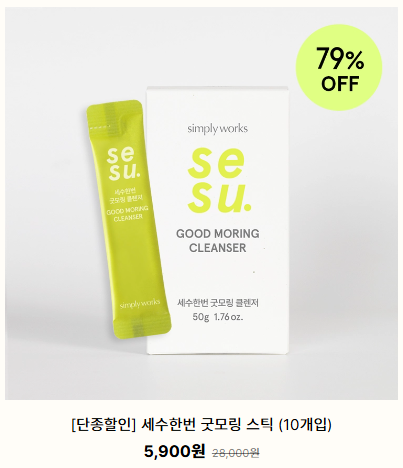 Oed7o3's tweet photo. 심플리웍스 7월 6일 한번데이 분철 공구 양도

1개 단위 구매 가능 
입금 가능할 때 DM으로 문의해주세요
(카드결제 가능 / 폼 수수료 5.5% 구매자 부담)

─
모공듀오 톤업듀오 세럼한번 크림한번 네롤리 세수한번 굿모링밤 굿유자밤 비밀클렌저 비밀로션 포슬로션 세럼비비 뉴에립 립소웨 굿모링스틱 https://t.co/9D2Ciqgrr6