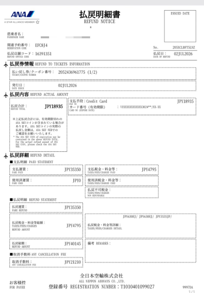 kyomiarune's tweet photo. 1か月1万円生活
1日目
飛行機予約ミス×2
￥-48,190
残り￥-38,190 https://t.co/kdeJKSnp1H