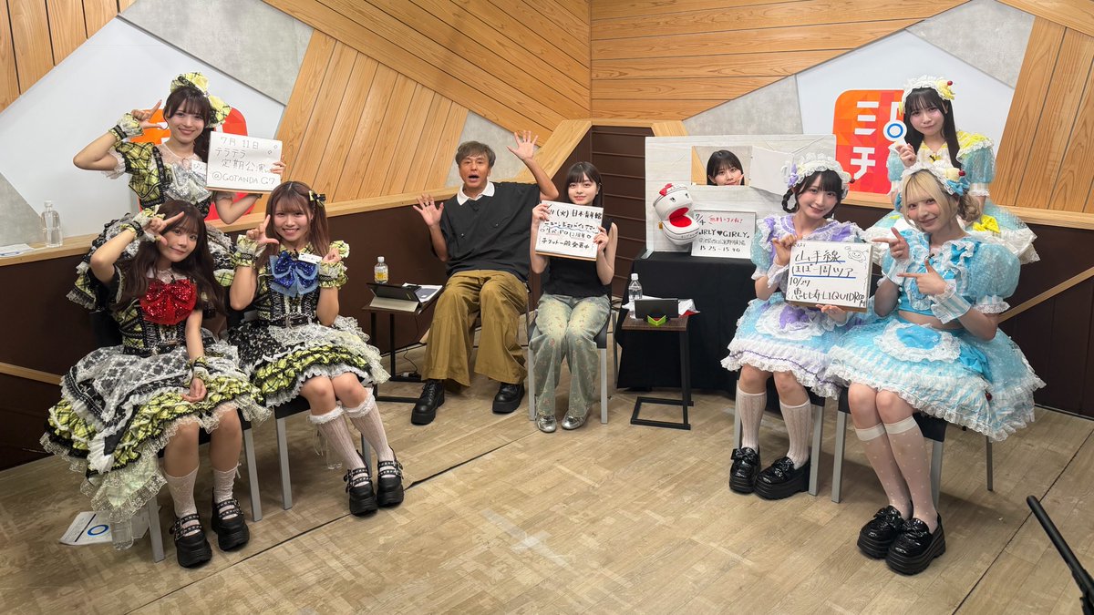 at_jam's tweet photo. 【リレーブログ更新📝】

🌟さよならステイチューン
🌟テラテラ
の皆さんにリレーブログを書いていただきました✨

有料会員登録をしてぜひ御覧ください👀
https://t.co/fjWp3jhefl

#アットジャム 
#アットジャムリレーブログ https://t.co/d6SACAw53I