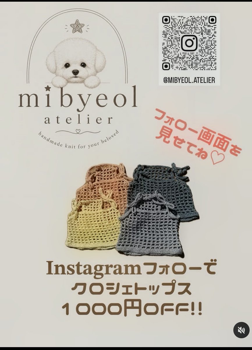 新規商品のご案内です 需要が少ない、汚れがある着物を 材料としての