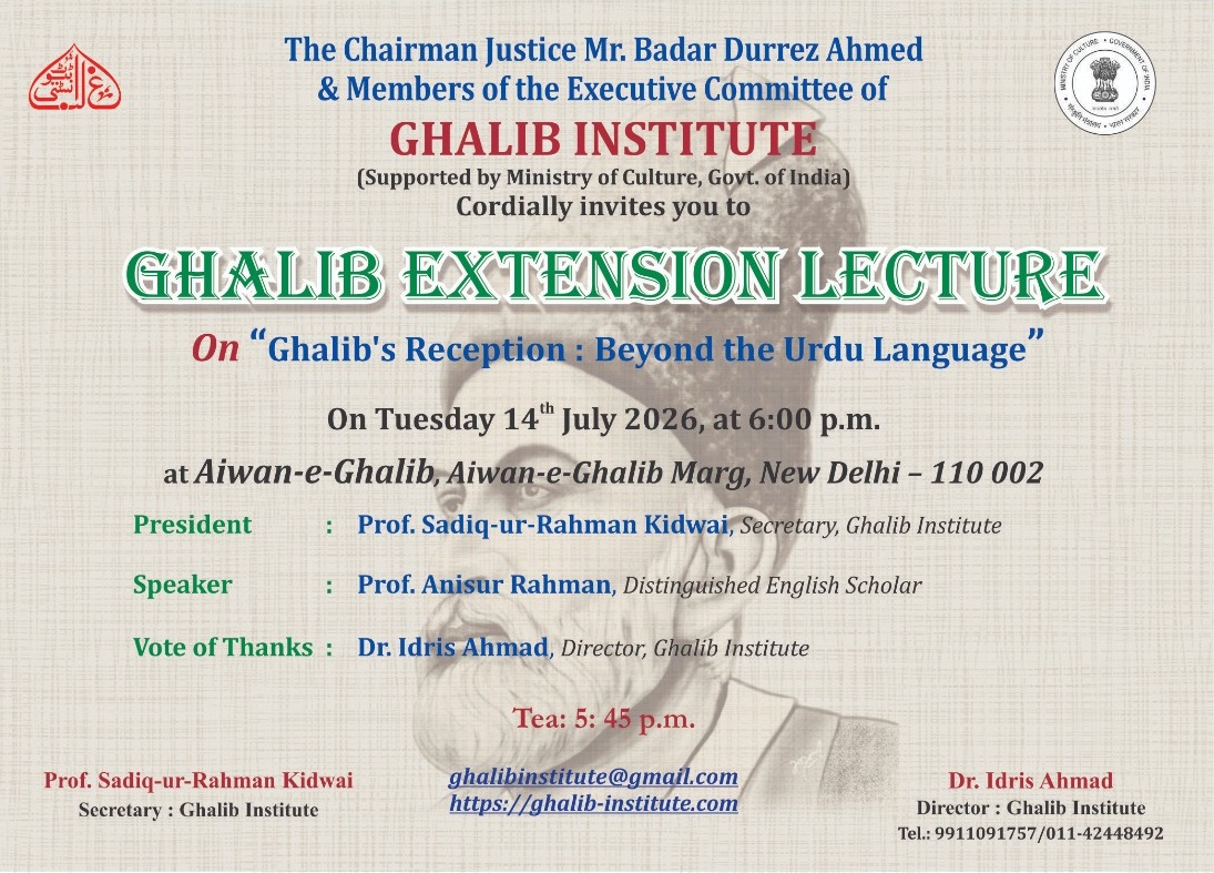GhalibInstitute's tweet photo. https://t.co/ce6X1AOUMn