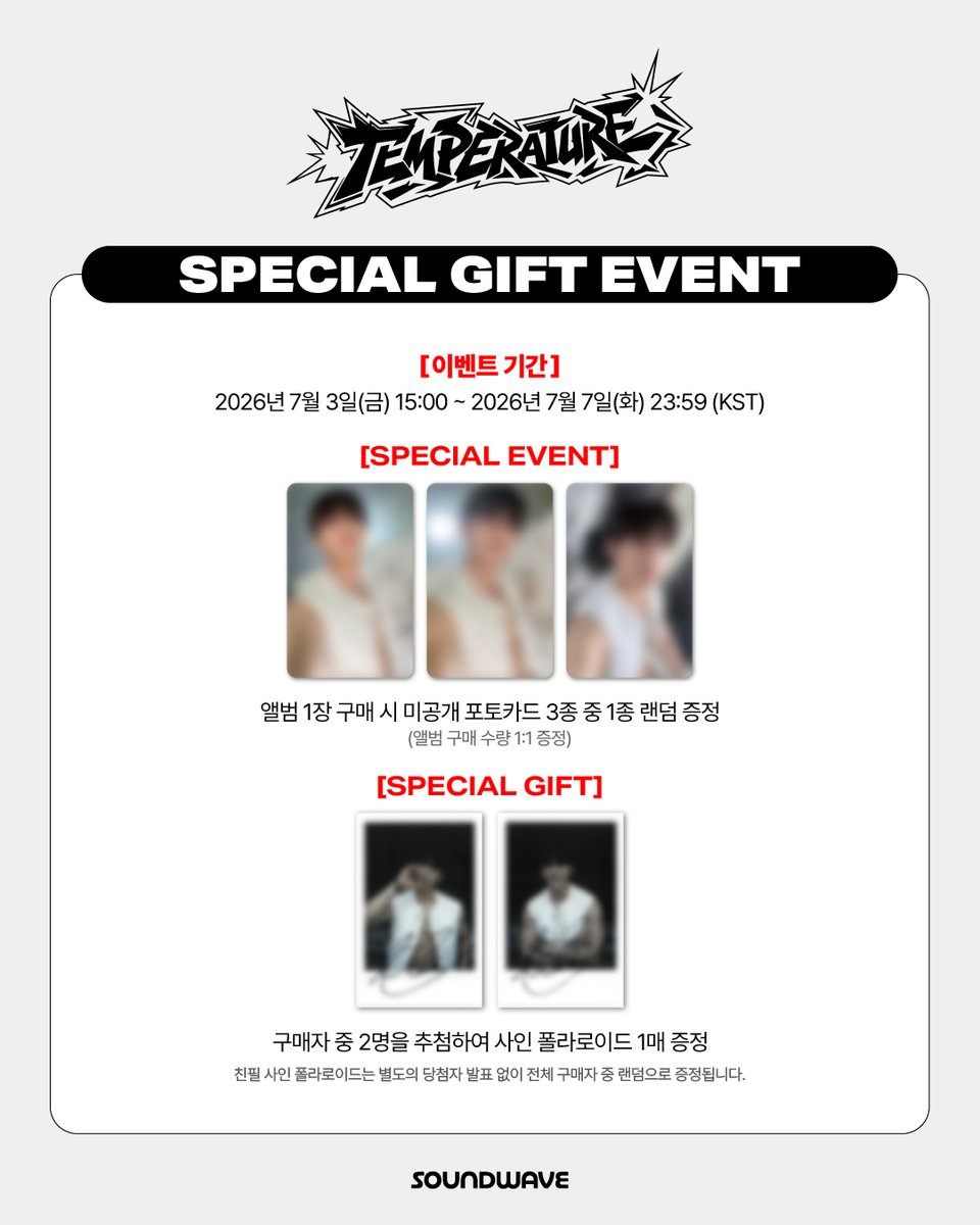 soundwave_korea's tweet photo. 이민혁 (HUTA)
SINGLE ALBUM [#TEMPERATURE]
SPECIAL GIFT EVENT OPEN

🎁 앨범 1장 구매 시
미공개 포토카드 랜덤 증정

🎁 구매자 중 2명을 추첨하여
사인 폴라로이드 1매 증정

📅 이벤트 기간 : ~ 7/7(화) 23:59 (KST)

🌊 https://t.co/pRRduizSoq

#비투비 #BTOB
#이민혁 #LEEMINHYUK
#허타 #HUTA