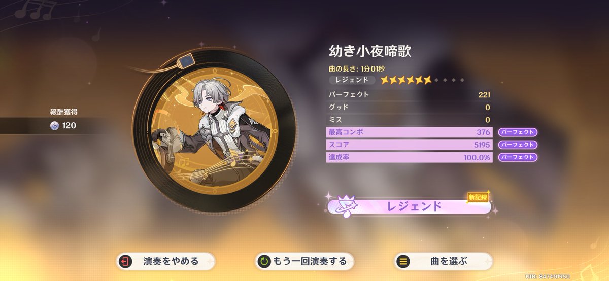 kaparsi's tweet photo. @rouX5961000 なんか毛玉さん自分がこわひよ(難易度高くはない方とはいえこれ初見のスコア https://t.co/VneSA6x4gF