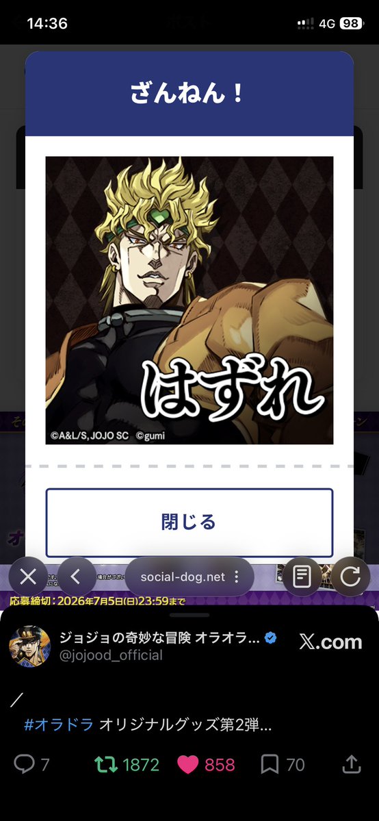 7m41_'s tweet photo. 死んでクレメンス https://t.co/5Ha0ujBK36