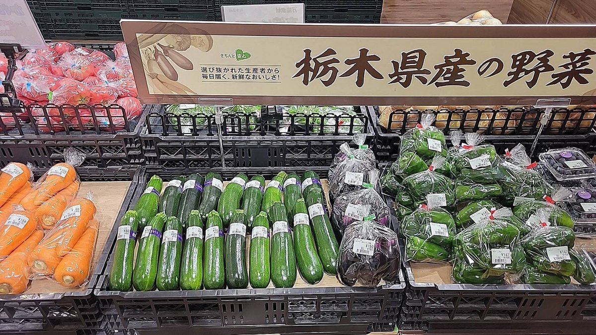 sunaga_berry's tweet photo. ヨークベニマル御幸が原店様、泉ケ丘店様にズッキーニを出荷致しました。

大きくて美味しいです♪😋✨
よろしくお願いします✨✨ https://t.co/fazrewe7gU