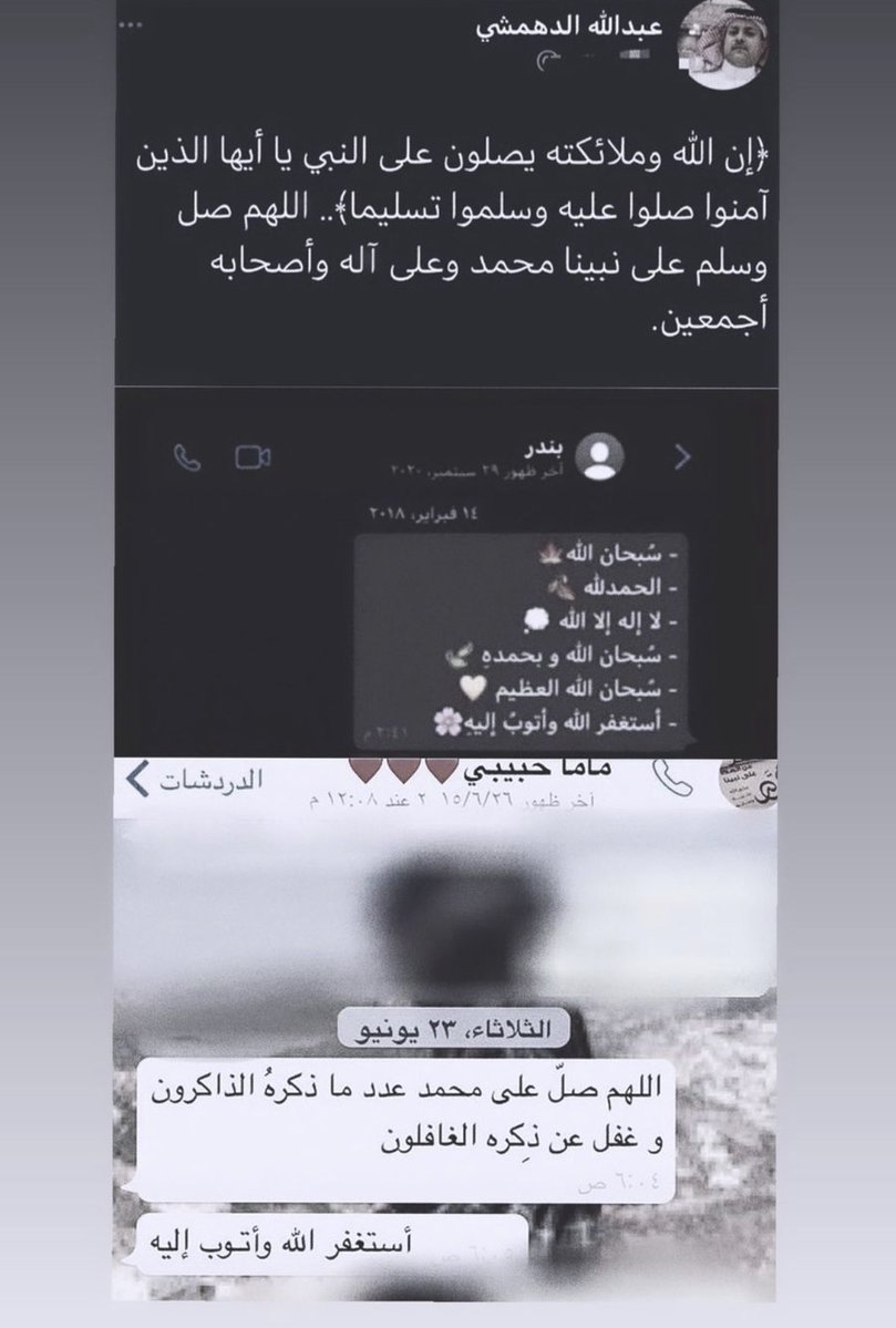 for_jamila11's tweet photo. اللّهُمّ في يوم الجمعة ارحم من أصبحوا في ودائعك وبرّد على قبورهم وأعف عنهم واجعلهم مكرمين في جنانك🤍 https://t.co/oYCwIrk1SW