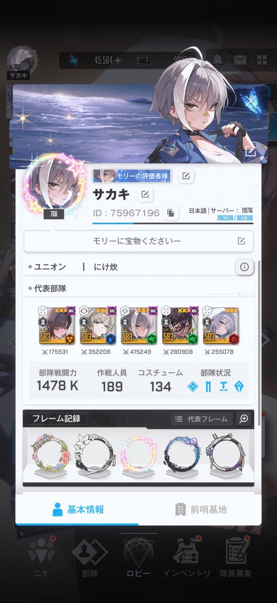 SAKAKInanyo's tweet photo. 7月になったので固定更新✨️
エンジョイ勢で、ストーリーを読んだりグッズを集めたりしてNIKKEを楽しんでます！

タメ口・絡み大歓迎なので、ぜひ気軽に話しかけてください🤗
NIKKE好きな方は、全反応でフォローさせていただきます‼️

 #NIKKE
 #NIKKE好きと繋がりたい 
 #NIKKE自己紹介カード https://t.co/XsgRO8DGMJ
