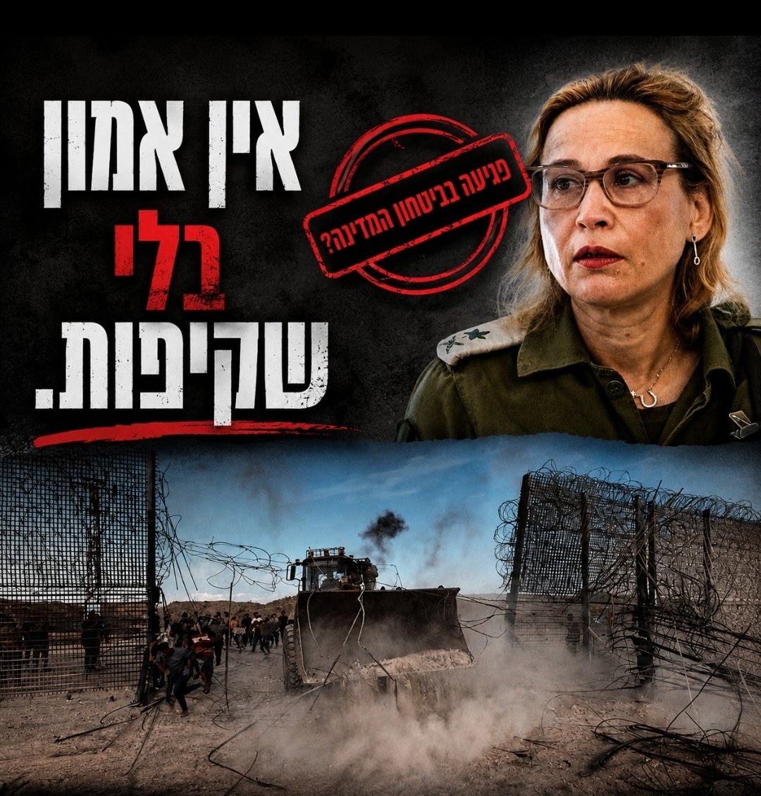 IrisB40573390's tweet photo. 🚨🚨🚨
אם רוצים להשיב את אמון הציבור במערכת המשפט, חייבים שקיפות מלאה. 
שופטי בג״צ צריכים לענות על השאלות הקשות לציבור: מה ידעו לפני הטבח? מה חלקם בפרשת שדה תימן? ואת מי הם משרתים? מי שאין לו מה להסתיר, לא אמור לחשוש מהאמת.
כל עוד זה לא קורה הם נמצאים בניגוד עניינים ואינם רשאים לטפל בכל הפרשות שמטלטלות את המדינה. ובטח שלא להיות חלק מועדת חקירה לטבח אוקטובר....