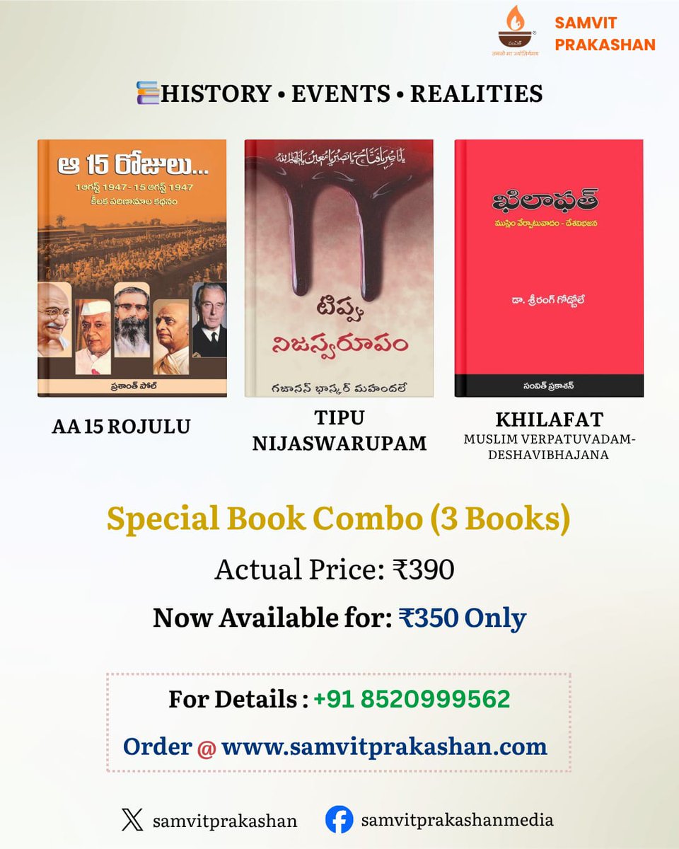 SamvitPrakashan's tweet photo. Follow us on WhatsApp : https://t.co/bMqmkrgnWi
Subscribe to our YouTube Channel :@samvitprakashan
Official Website : https://t.co/wXJW6Y9qfv
Like us on Facebook : https://t.co/GZ8P3wLO01
Follow us on X : https://t.co/pW3hfRdzMc https://t.co/J0nP6k7hVh