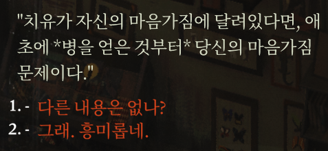 kata_rapa_'s tweet photo. 오늘의 듀스코 엘리시움 명언봇 https://t.co/EoFbMquH1p