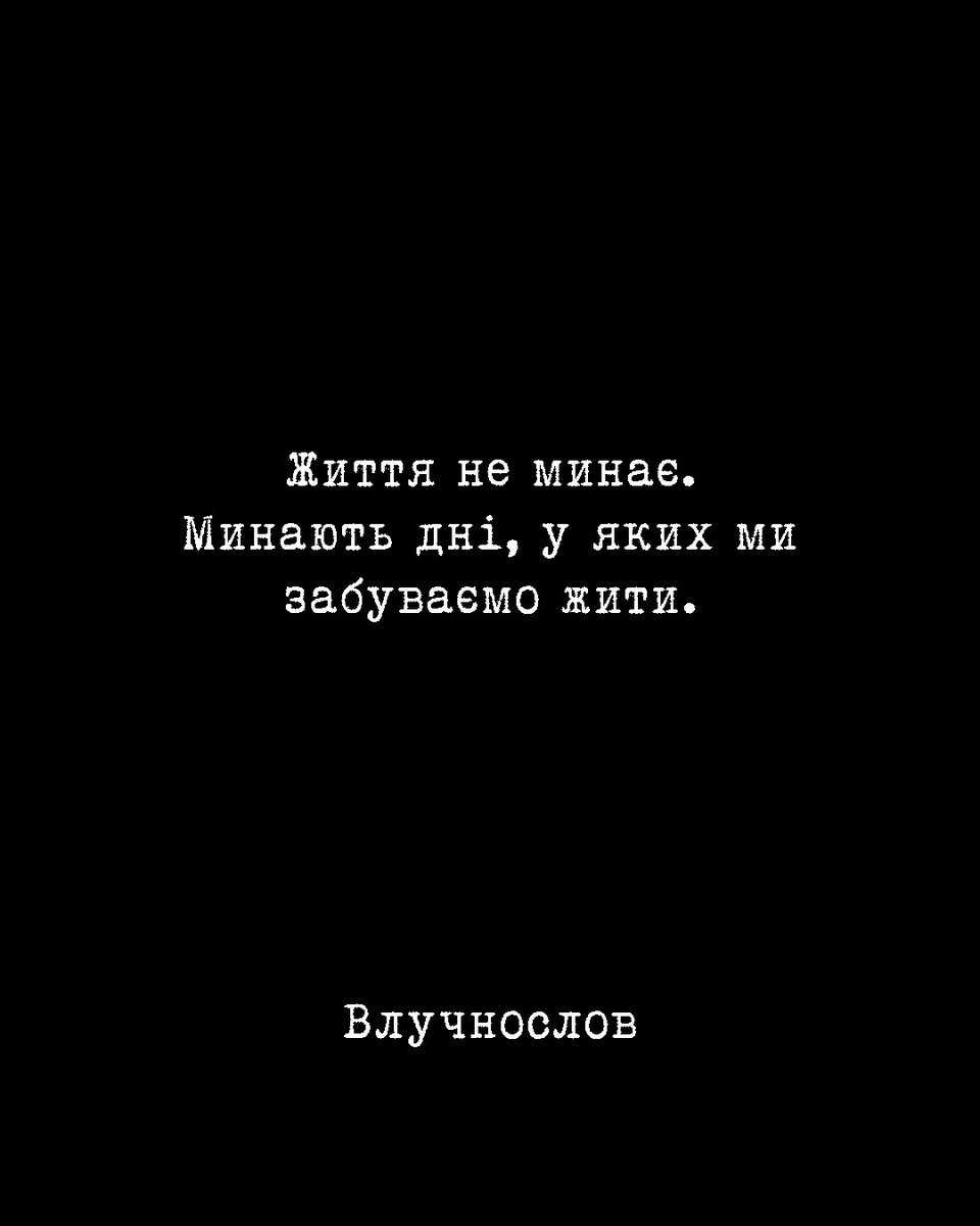 vluchnoslov's tweet photo. https://t.co/58NfilUqvB