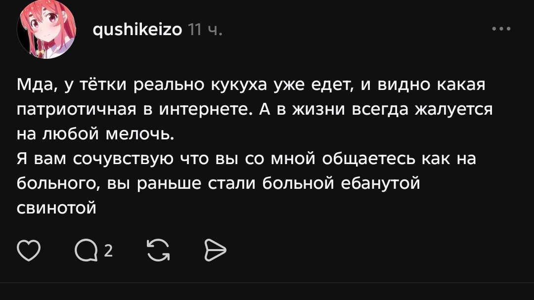 Sumi The Maid💕🇺🇦|🇨🇦|🏳️⚧️|🇷🇺|🇯🇵|🇧🇾 tweet media
