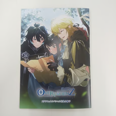 買取情報】 ｢OVER REQUIEMZ」 特典小冊子 アニメイト限定セット特典
