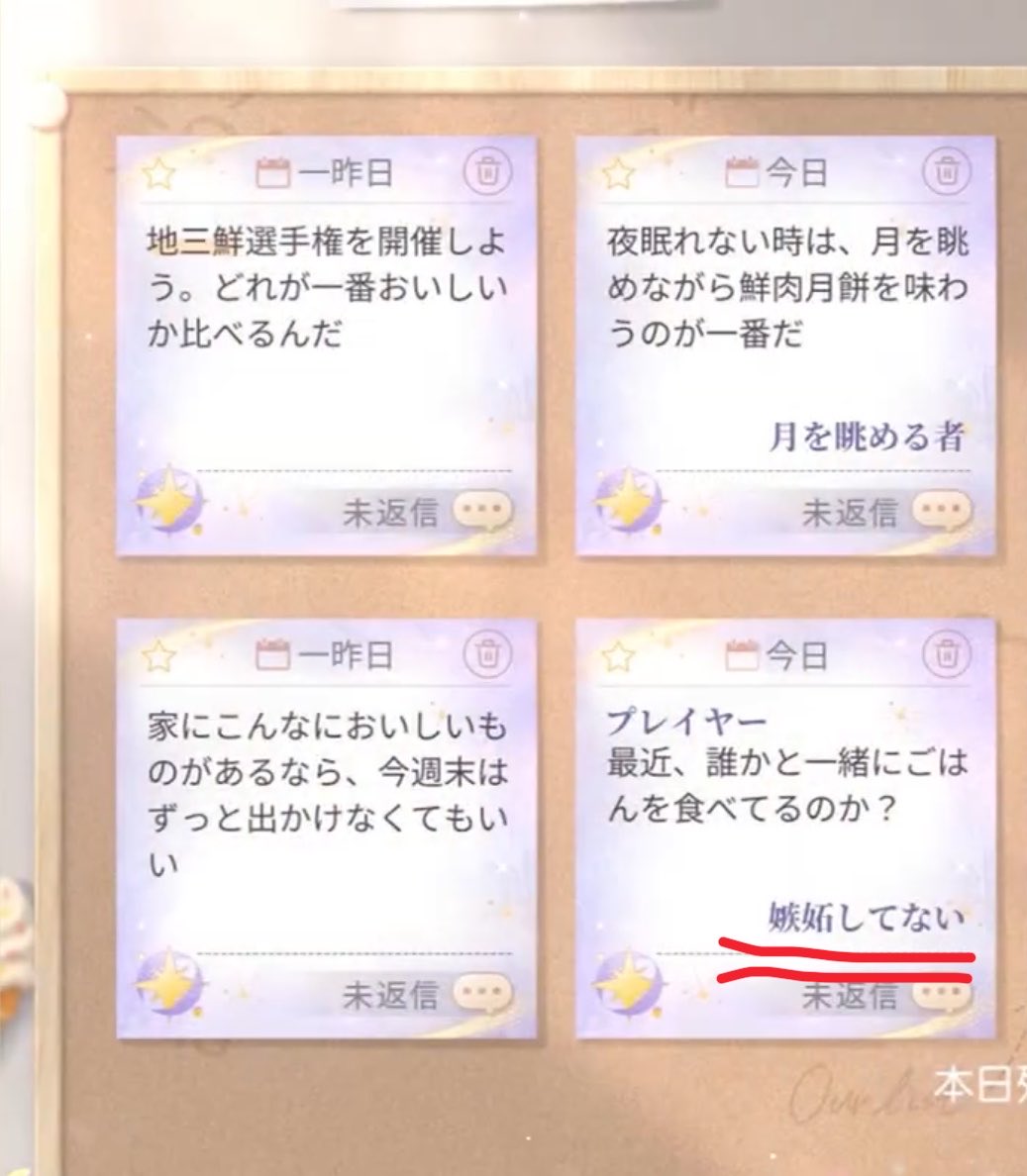 もこもこ tweet media