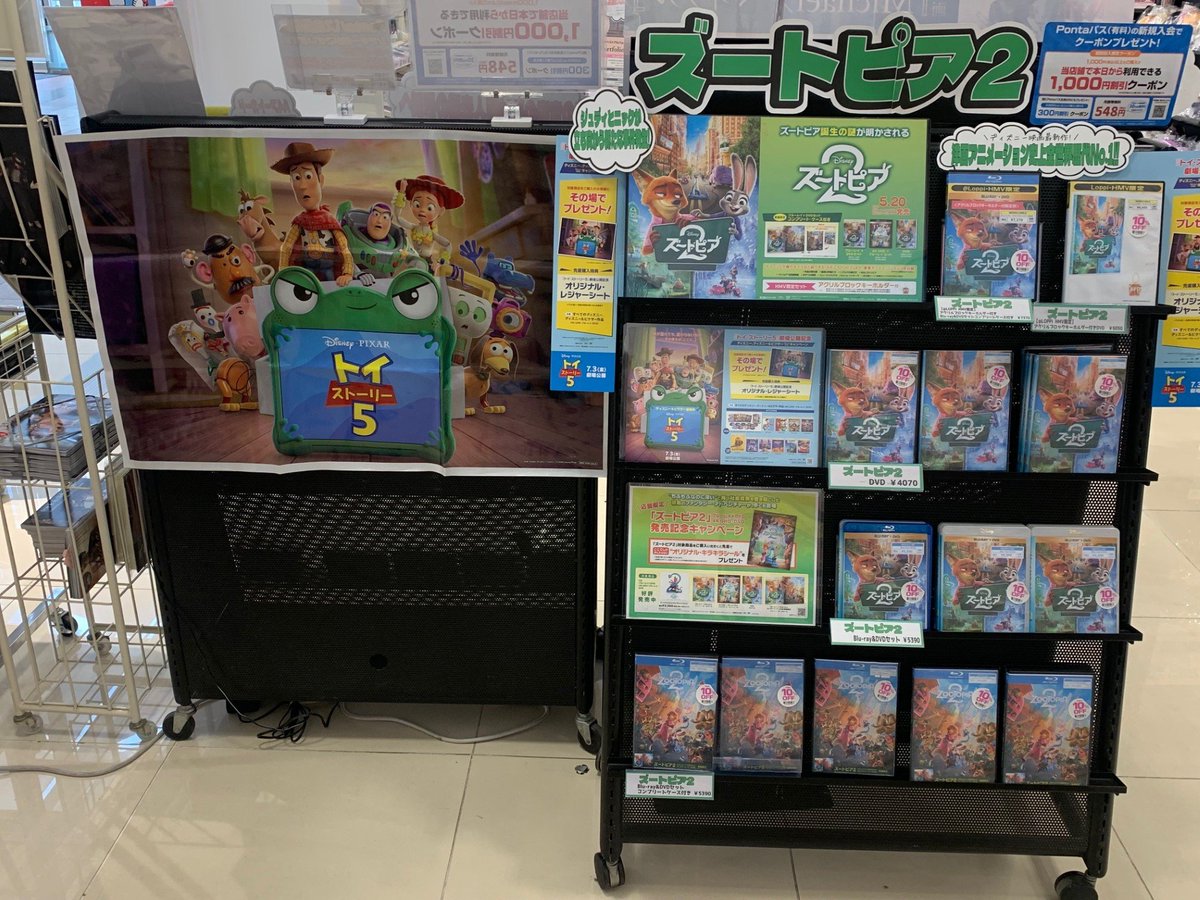 ディズニー】 ＼レジャーシートお渡し!🐎🐖🦕／ ディズニーサマー