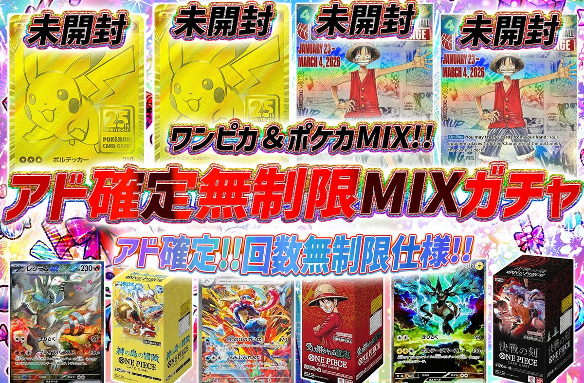 💞トレカートガチャ販売開始💞 フォロー&RPリポストでプレ企画当選率UP