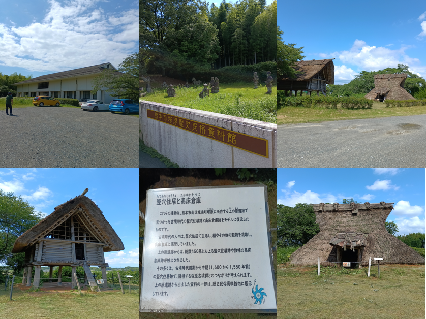mlit_midori's tweet photo. 緑川流域 熊本市城南町には国指定史跡「塚原古墳群」があり
公園として整備されています
その公園の一角に「塚原歴史民俗資料館」があります
先史時代から古代の出土品等が展示されており
いにしえに緑川流域に生きた人々の息吹を感じる 浪漫あふれる施設です

＃緑川ダム
＃美里町
＃緑川流域
＃歴史 https://t.co/D4NjE0mONp