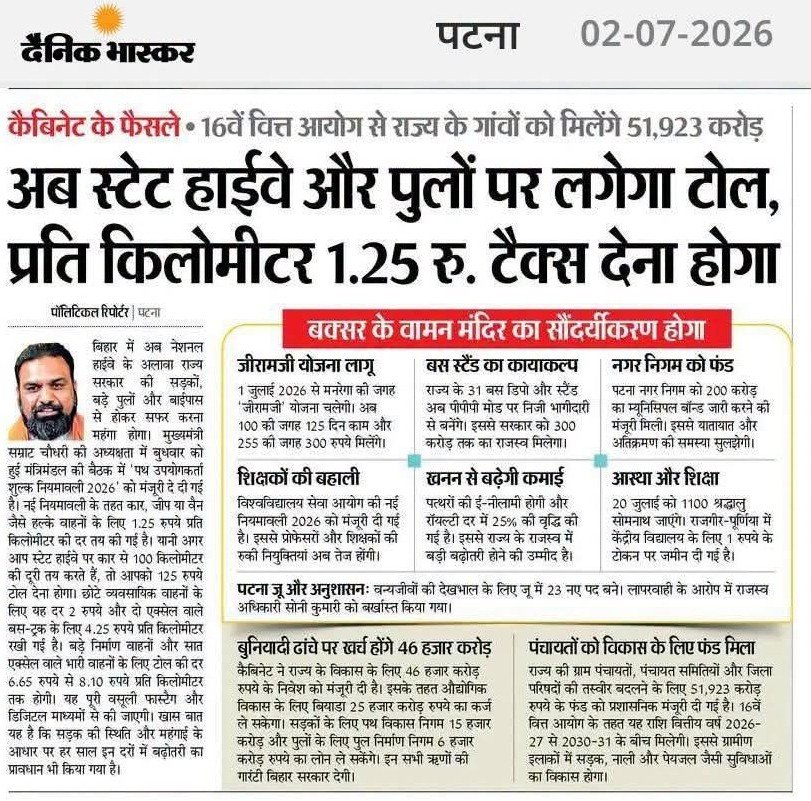 SantoshSubram12's tweet photo. @ArvindKejriwal सरकार बस लूटने के लिए है। 
सब जगह लूट है
अभी कच्चा तेल के दाम घटने के वजह से सभी जगह पेट्रोल और डीजल का दाम घट गया है। 
और भारत सरकार कहती है यहाँ पहले का स्टॉक है इसीलिए महंगा बेच रहे हैं। 
लूट रहा है यहाँ के जनता को पूँजीपति और नेता मिलके https://t.co/tBfCGZFKee