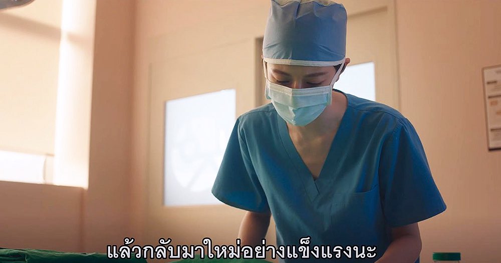 almondcanoo's tweet photo. นางเอกจำเป็นต้อง Abort เด็กในครรภ์ อายุครรภ์ 20w เนื่องจากมีความผิดปกติทาง DNA
นางเอกทำใจทำไม่ได้ เพราะยังรู้สึกว่าคือเด็กคนนึง จึงขอให้เพื่อน(ซาบี) เข้ามาช่วยในเคสนี้

ก่อนหน้านี้ซาบี( ที่เป็นคนไม่มี empathy เลย จะทำอะไรคือยึดจากตำราเท่านั้น) รู้สึกอิจฉานางเอกที่เป็นลูกรักอาจารย์ เลยแกล้งนางเอก นางเอกรู้นะ แต่ก็เข้าใจเพื่อนได้ และให้อภัย

แน่นอนว่าตอนอยู่ในห้องคลอด นางเอกยังยังคงคิดว่าเด็กจะมีชีวิตต่อได้ แต่ได้ซาบีช่วยสถานการณ์นี้ไว้ และเป็นครั้งแรกที่นาบีแสดงความมี empathy ออกมา
🤍ซาบีได้ส่งน้องไปสู่ภพภูมิที่ดี นางเอกบอก น้องไปสวรรค์แล้ว รักบาดแผลให้ดี แล้วกลับมาเกิดใหม่อย่างแข็งแรงนะ . . พี่ขอโทษ 🕊️
🎞️Resident Playbook