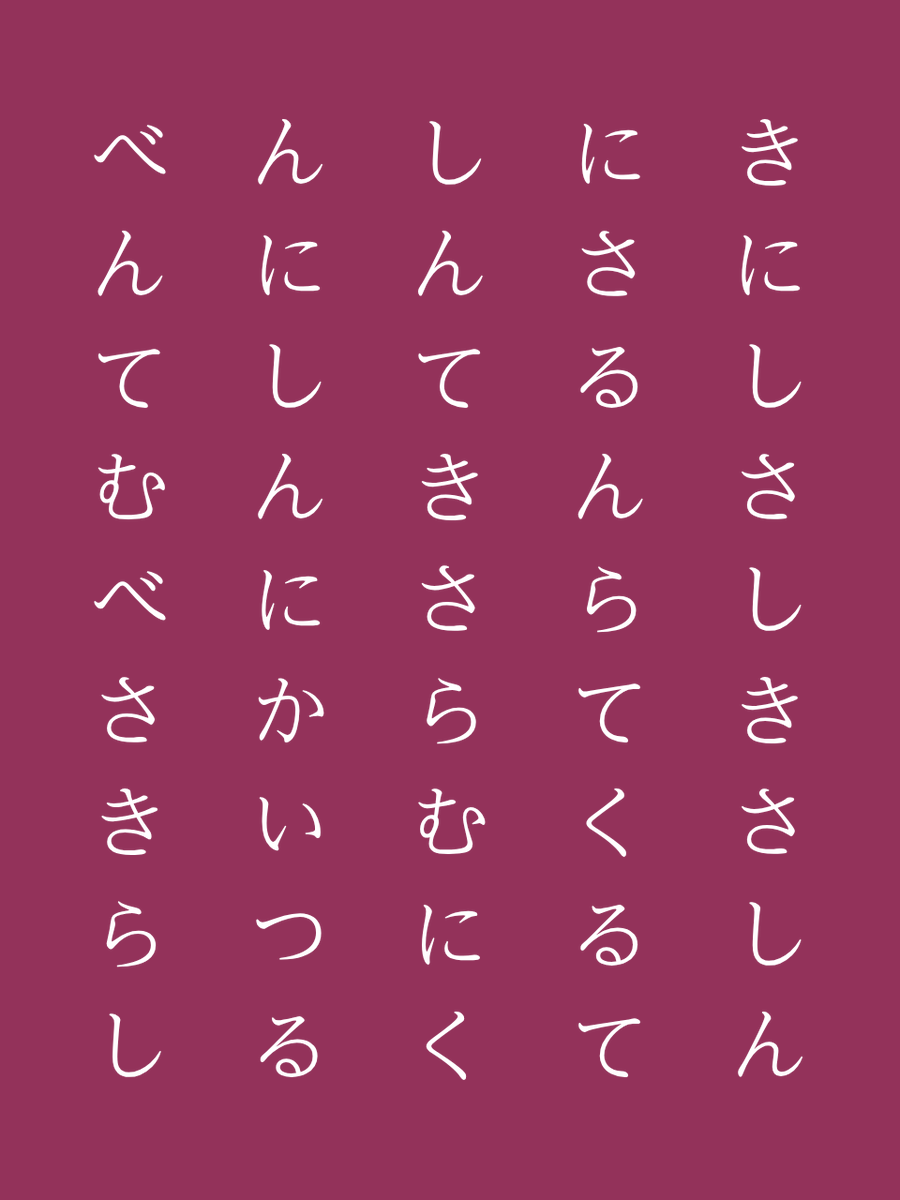 いもて 紅天使、シルク天使、むらさき天使 かいつかのオリジナルブランド芋の