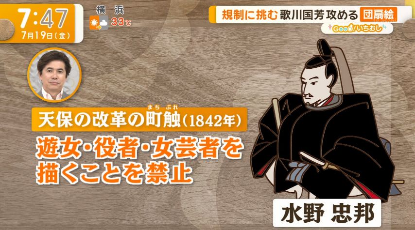 konwakubot's tweet photo. 江戸幕府「女の子のイラスト描くの禁止ね」

絵師「猫ちゃんで描くわ」

200年前からあんまり変わってなくて安心した https://t.co/sqnBQ4e3z2