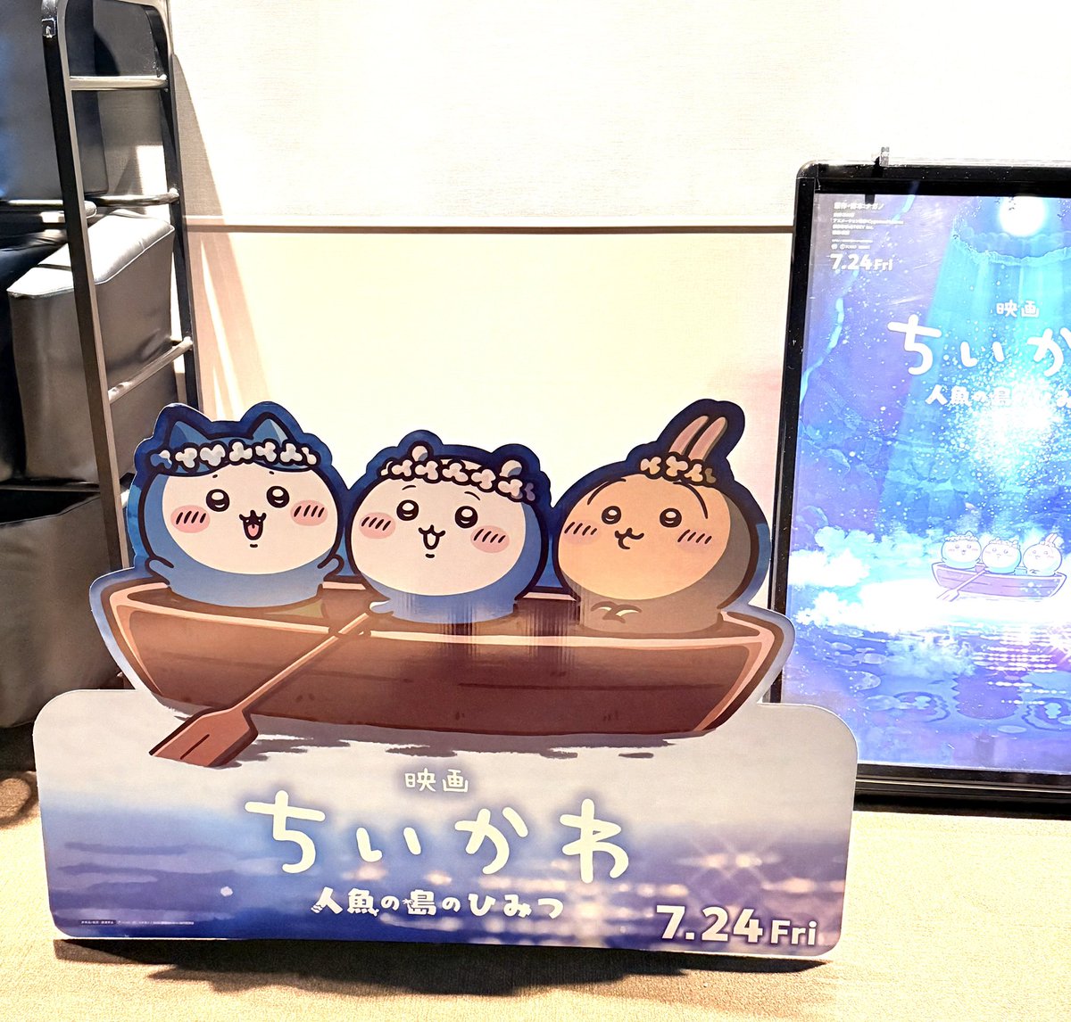 mumsa1's tweet photo. #なんとかなれーッ
#映画ちいかわ
#ちいかわ https://t.co/KjQRCJpawc