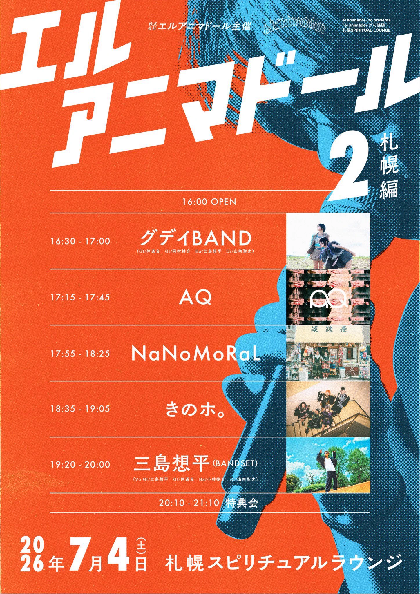 梶原パセリちゃん🚻NaNoMoRaL☎️ on X: 