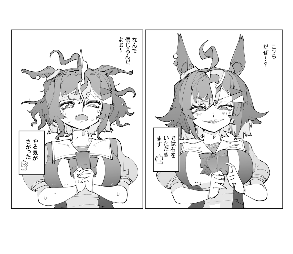 supersonicster's tweet photo. ｸﾞｪｰ https://t.co/IqS0IEtN0M