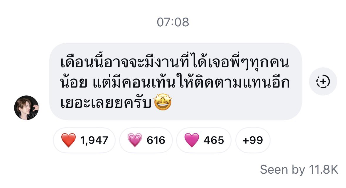 chaipopadkhai's tweet photo. #jj_rcp IGB update 
🥕 I might have a few public events to meet phiphi this month, but I’ll have many contents for you all to watch 🤩 https://t.co/I1bW4mwsfW