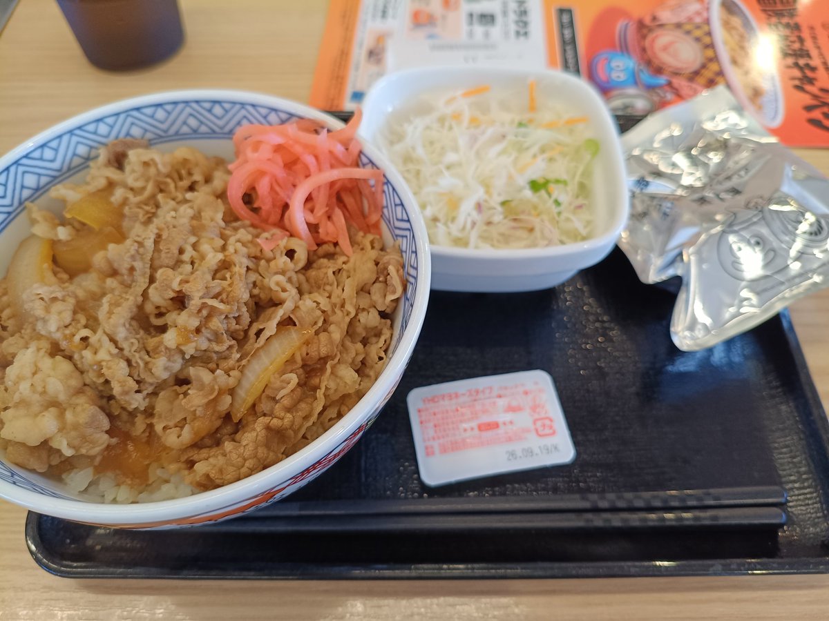 jojonii's tweet photo. 食べれた。
よかった。
10時に並んで入れた。すぐ待機列ができてた。タブレットの店内サーバーがダウンしてたので、口頭注文でした。
ごちそうさまでした。

#吉野家ドラクエウォーク https://t.co/N887Fh6ct4