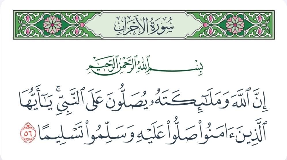 📿الحاجه فريده محسن📿 tweet media
