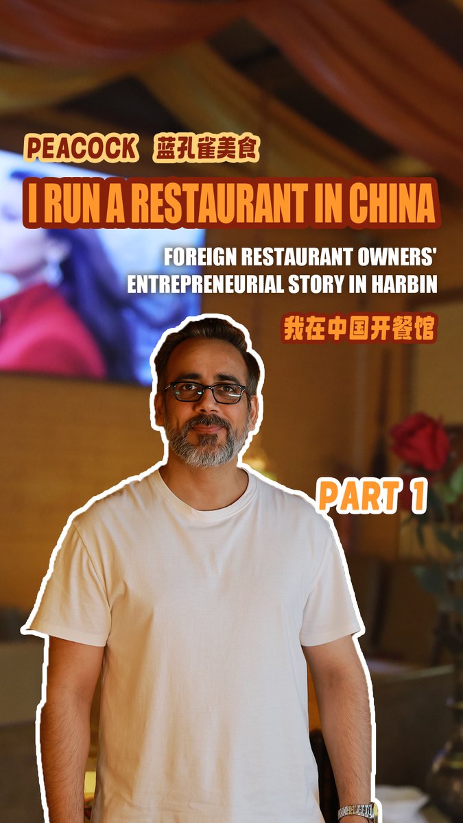 icecityplus's tweet photo. Which Indian dishes are worth trying? " Paneer Tikka, butter chicken, and garlic naan,these dishes go very well together."  🥘#IceCityFoodTime #runarestaurantinChina #entrepreneurialstoryinHarbin #restaurantinHarbin 
🌮#foodcultureexchange #DreamlikeHarbin #Harbin https://t.co/TmALJmcP1o
