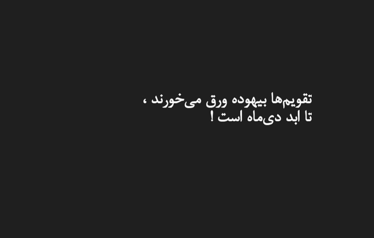 ذره ای از خاک وطن tweet media