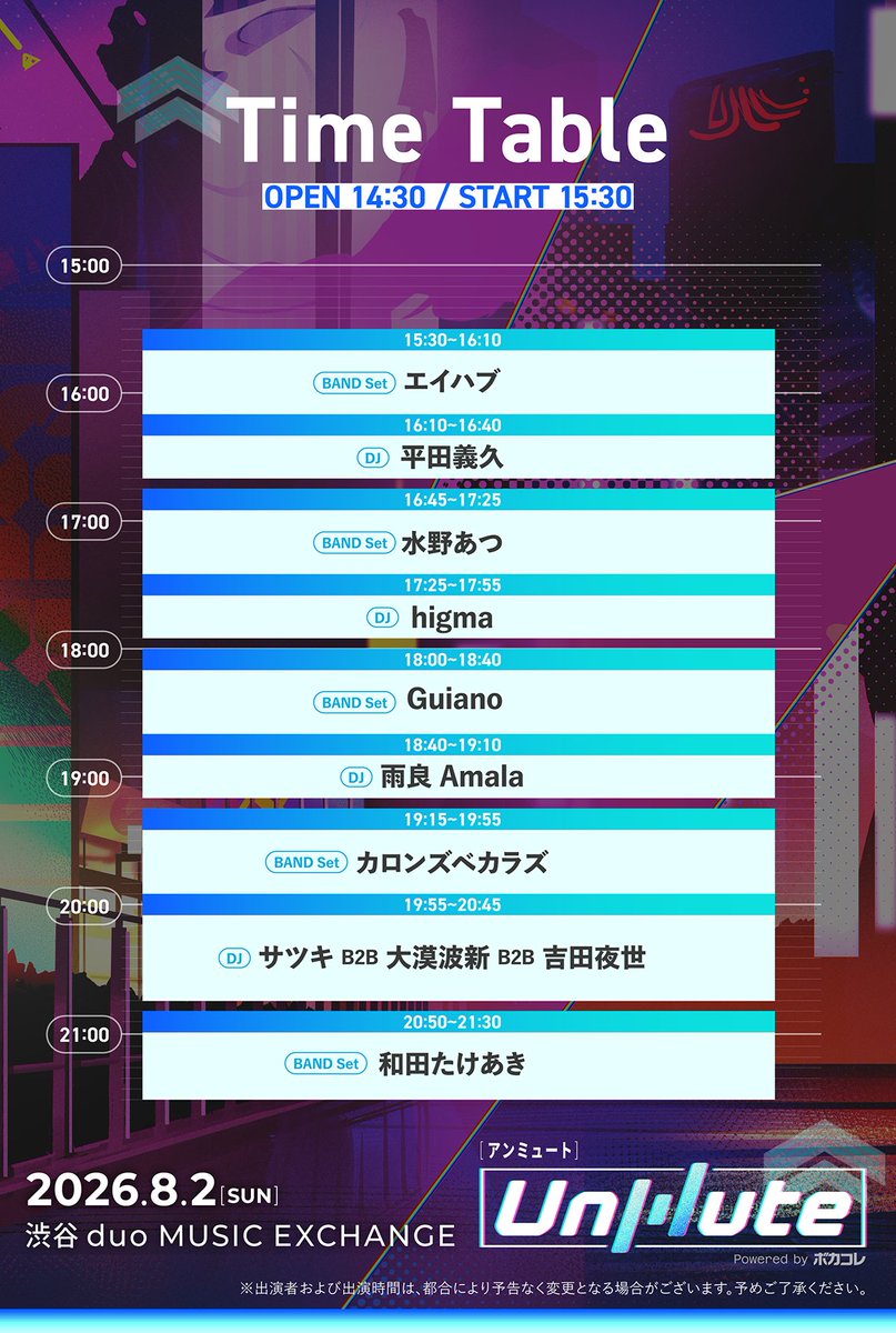 サツキ (@32ki_May) / Highlights / X