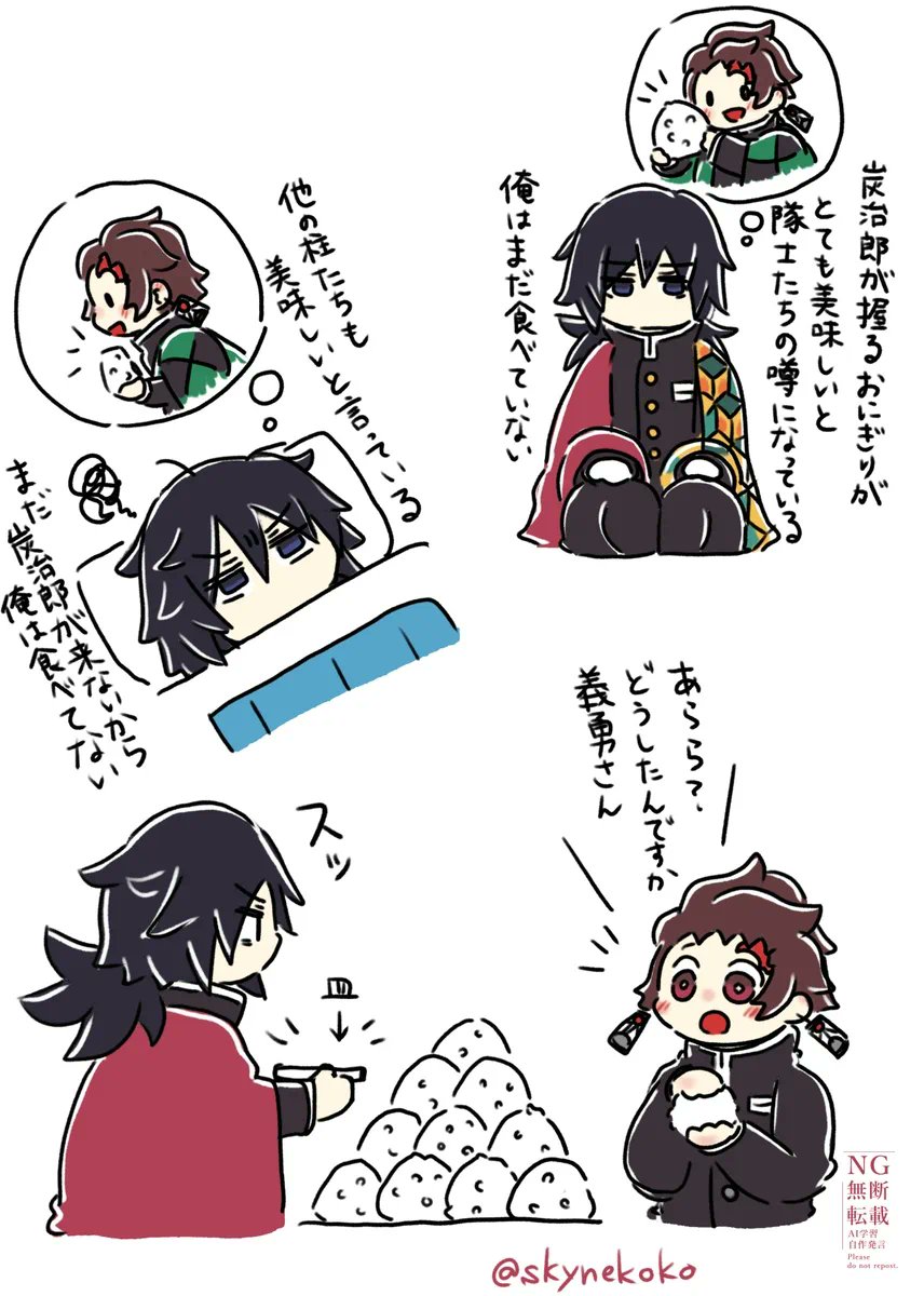 skynekoko's tweet photo. しぶに、ゆるーーーい🌊🎴詰め込みしてみましたその9※こちらでは下げた絵も追加
https://t.co/qi9YfZ2dc3 https://t.co/v60J27LoeH