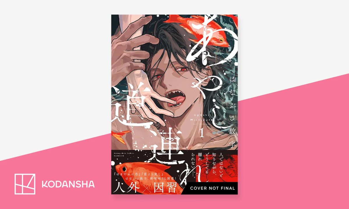 MangaAlerts's tweet photo. Announcements

• Drawn Deep
• Osamu Tezuka’s Phoenix Deluxe Edition

#AnimeExpo2026 https://t.co/0VZnRcrVMm