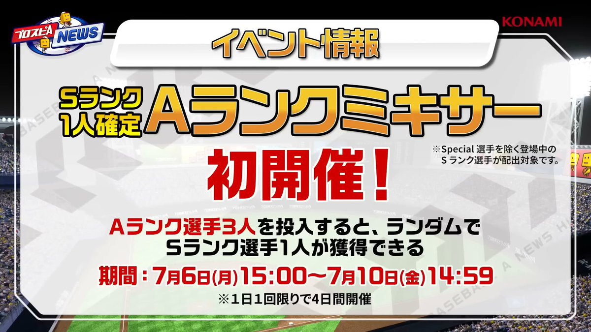 richaad52's tweet photo. これってレベルMAXじゃないとダメ？ https://t.co/2K26ombWEH