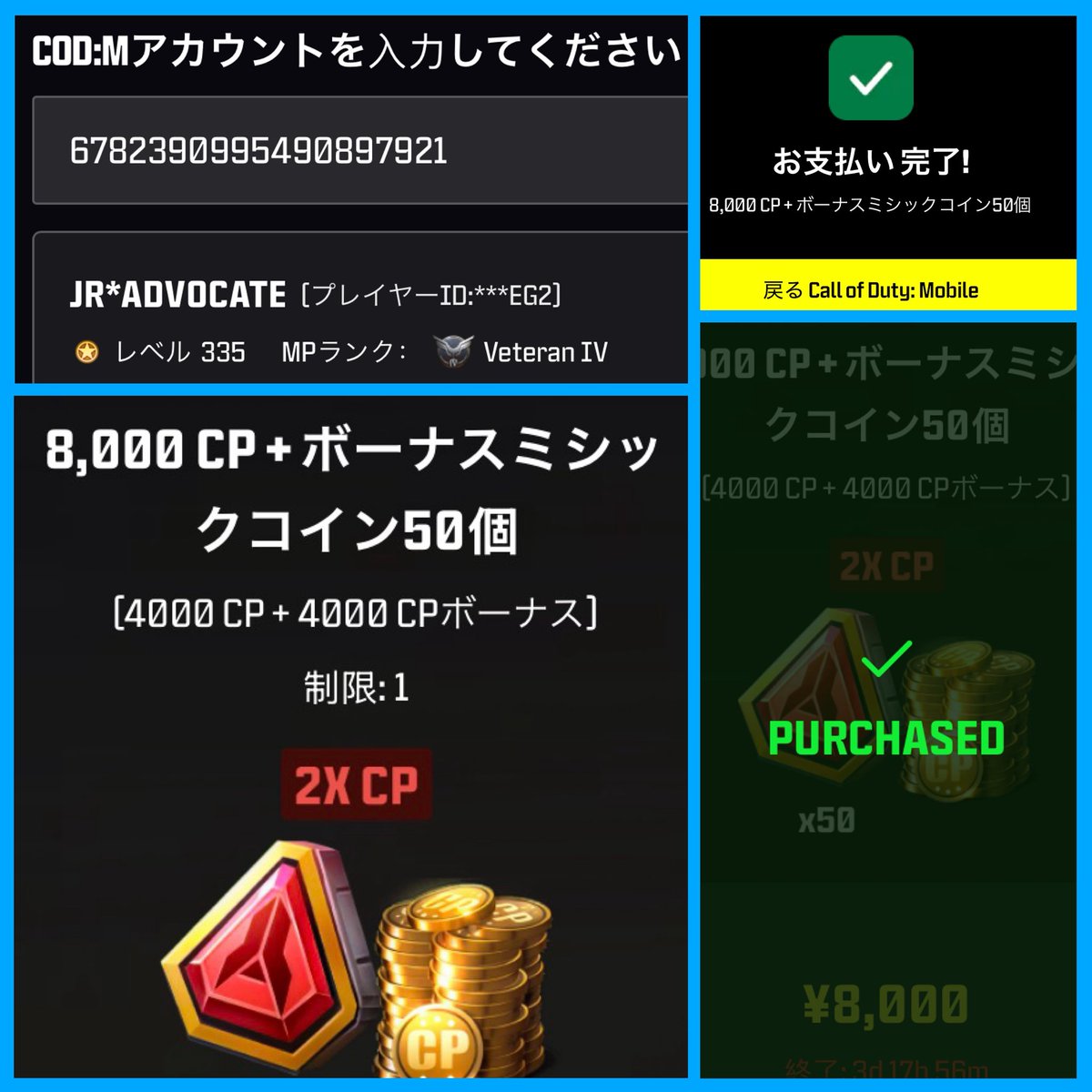 EVILXJUG's tweet photo. 🚨#JUGArmy Clan Update!🚨
—————————————
“JCR #1 2026” ALL WINNERS are PAID!💸
—————————————————

❤️I will continue to support my #CODM Clan through new and exciting opportunities in a friendly competition through Clan Wars in #CODMobile. I’m a giver and giving is in my nature. Humanity First!❤️

💛I will continue to support #CallofDutyMobile financially because I personally believe CODM is the BEST @CallofDuty to date! and supporting the game means that I am directly supporting jobs and developers, ensuring that my contributions helps to feed their families and pay their bills AND above all I hope that @Activision and @timistudios are giving financial bonuses because this developmental cycle on a 30-day seasonal rotation is unheard of AND they have been doing it for 6 YEARS STRAIGHT! and in-return I unlock some awesome mythic digital in-game content.💛

💚Everything that I DO for “COD: Mobile” is ALL OUT-of-POCKET EXPENSES and NOT sponsored and NOT partnered by anyone or by any company💚

💜Stay Tuned for “JCR #2 2026”💜