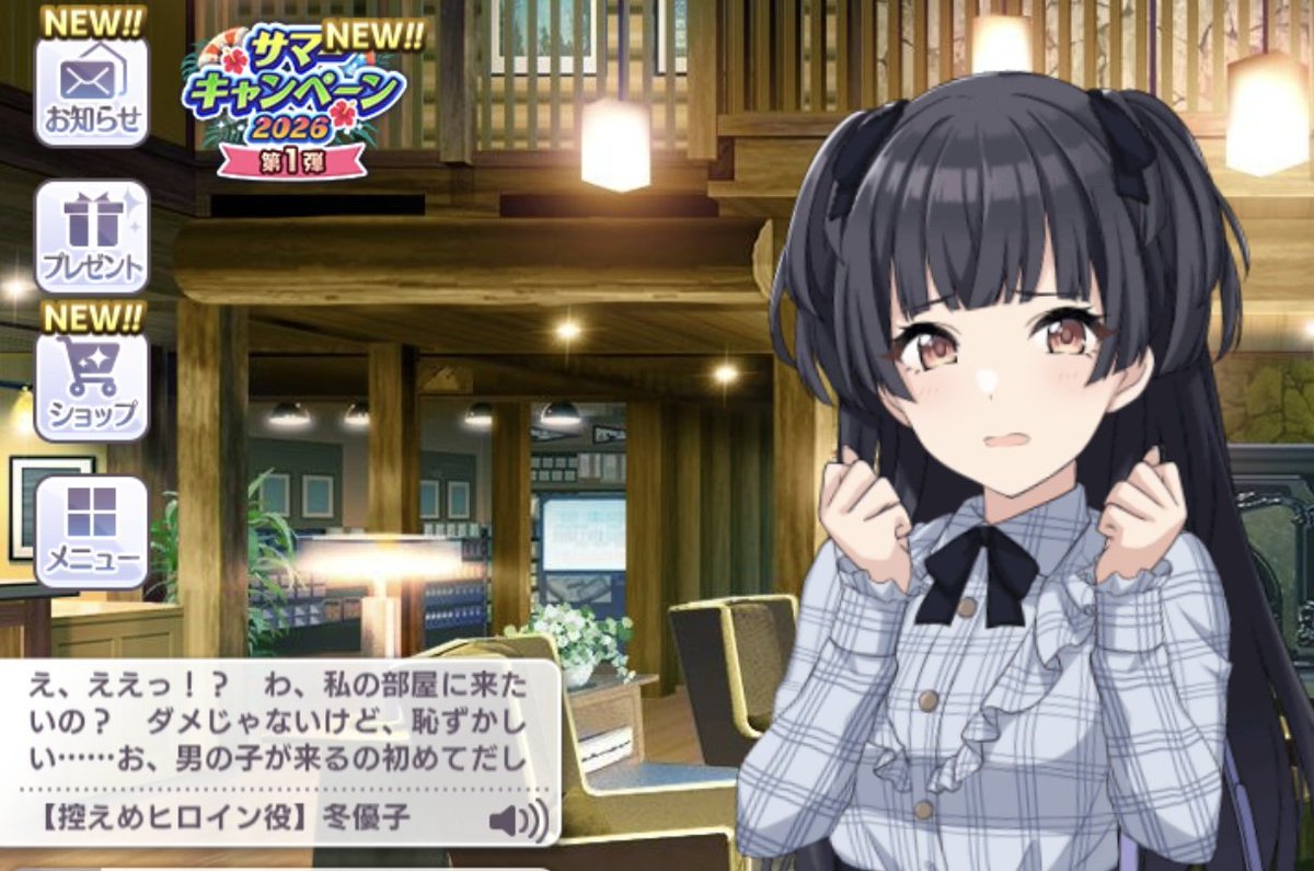homare_dump's tweet photo. 冬優子の部屋でアニメグッズで��り上がろう！！！ https://t.co/dPHaqMKtCc