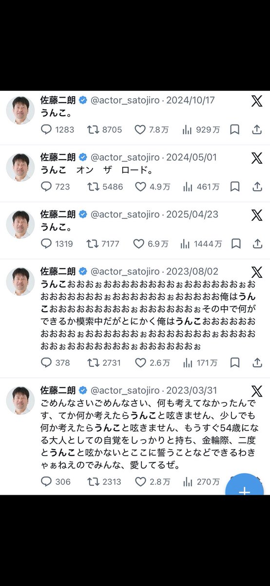 togootto's tweet photo. @actor_satojiro こういう人ほど信用できると相場は決まってる https://t.co/KMHHqgIzaN