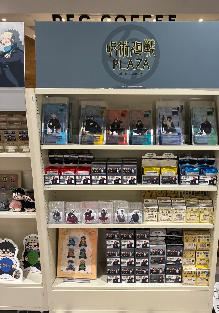 呪術廻戦PLAZA キャンバスボード 他まとめ売り HMV&BOOKS HAKATA会場】2026/7/3～7/29 ／ #呪術廻戦PLAZA HMV&BOOKS