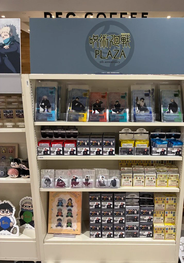 呪術廻戦 PLAZA（プラザ） on X: 