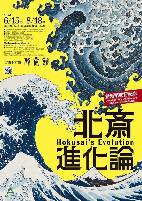 gyuzo_rock's tweet photo. おはようゴザぃ。7月3日は波の日。2004年タイ王国初の地下鉄バンコク・メトロが開通。深作欣二(1930)つのだじろう/戸田奈津子(1936)石川浩司(1961)トム･クルーズ(1963)橋本真也(1965)林家彦いち(1969)岡村隆史(1970)西野亮廣(1980)稀勢の里(1986)岡崎体育(1989)板野友美(1991)の誕生日。
日日是好日 https://t.co/hA8AMiLB25