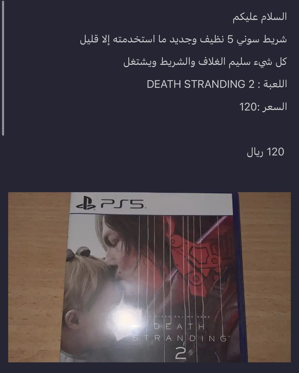 خالد tweet media