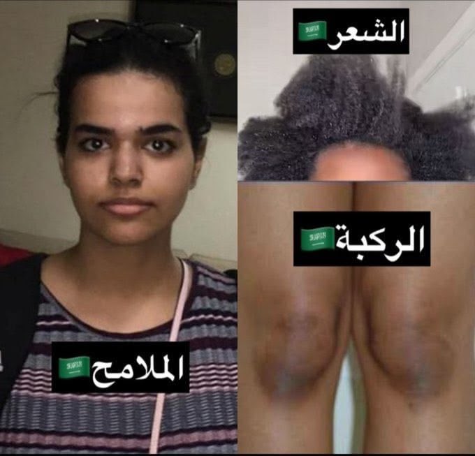 iiews9's tweet photo. @TraqHy79326 @7d8ye Saudi women's real-life features: https://t.co/MVBWUBi703