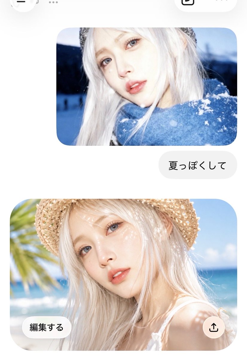 sana00mori's tweet photo. 冬バージョンしかないからチャッピーに夏っぽくしてもらったらナチュラルに変えてくれて最高なのキタ！！！✨️さなちゃんかわよ！！！ https://t.co/R6UsAMsRNo