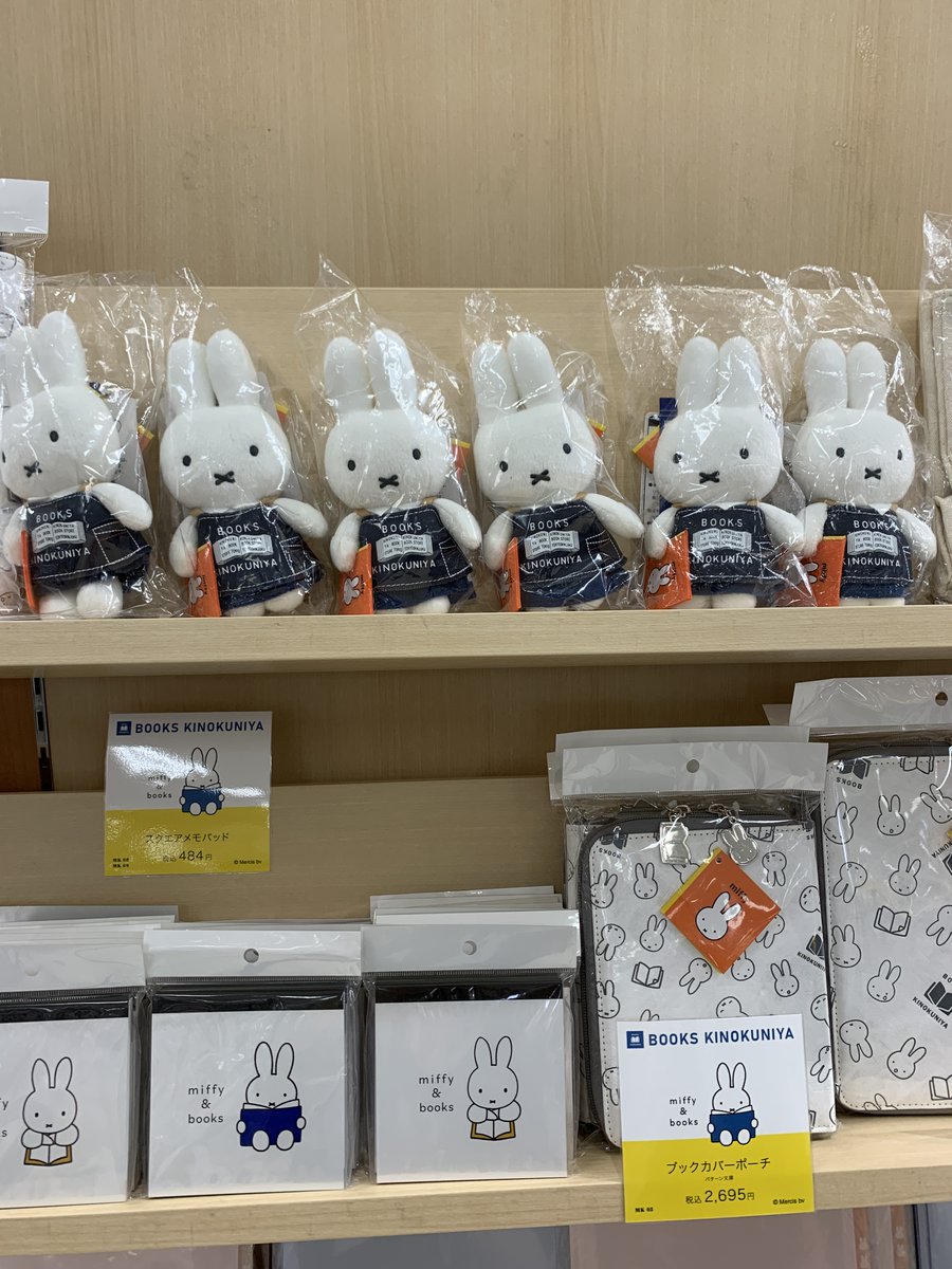 わぁ！みんなこっちを見てる😍 キュート🩷 紀伊國屋書店× #ミッフィー